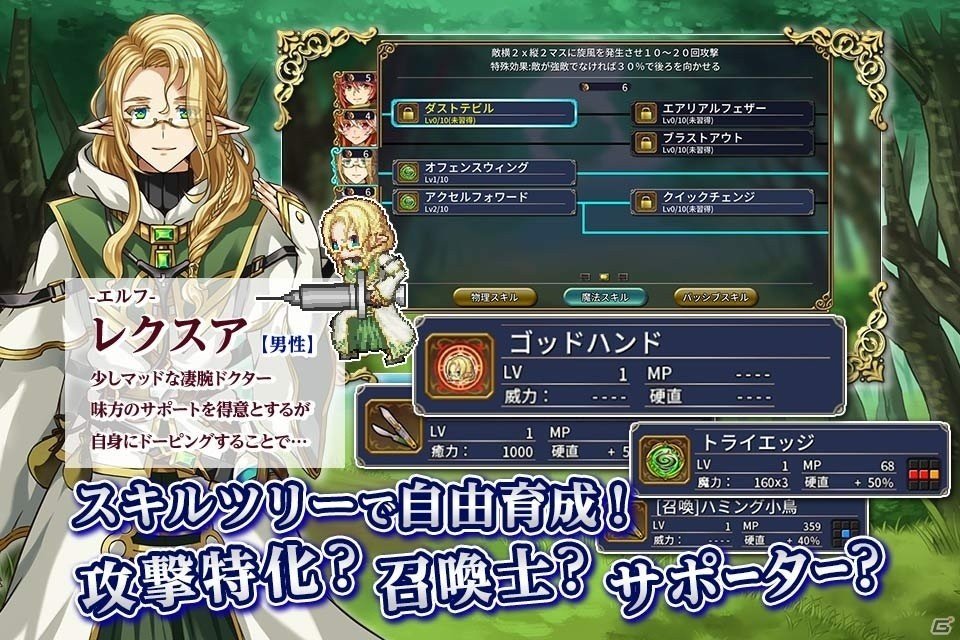 iOS/Android「ルインバース」が12月2日に配信決定！笑いと切なさが交差する2DファンタジーRPGの画像3
