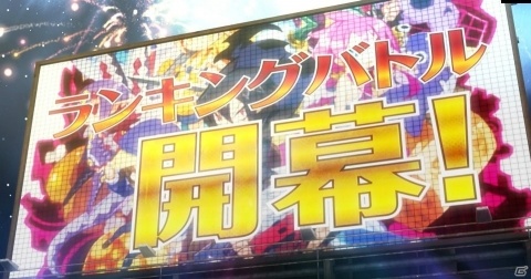 「魔界戦記ディスガイア4 Return」に新機能「ランキングバトル」が実装！アップデートを紹介するPVも公開の画像1