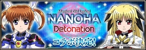「戦国アスカZERO」劇場アニメ「魔法少女リリカルなのは Detonation」とのコラボが12月1日より実施！の画像3