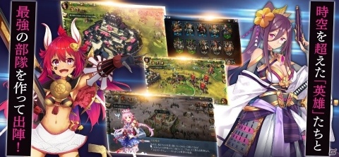 「異世界で始める偉人大戦争」公式PVとゲームシステムが公開！速水奨さんと野津山幸宏さんのサイン色紙が当たるキャンペーンも実施の画像1