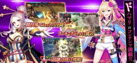 「異世界で始める偉人大戦争」公式PVとゲームシステムが公開！速水奨さんと野津山幸宏さんのサイン色紙が当たるキャンペーンも実施の画像3