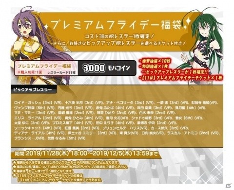 PC「リングドリーム 女子プロレス大戦」“青い果実”納沙布 有海が新デザインで登場！の画像7