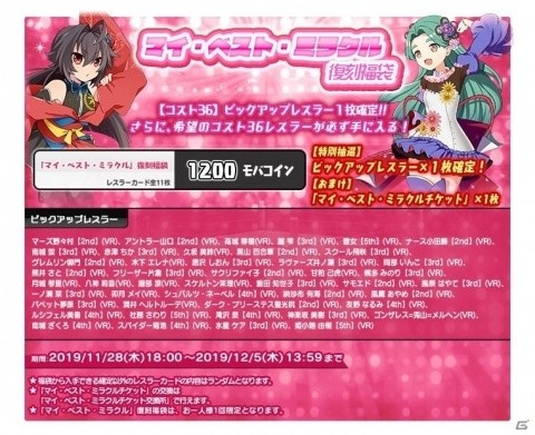 PC「リングドリーム 女子プロレス大戦」“青い果実”納沙布 有海が新デザインで登場！の画像8