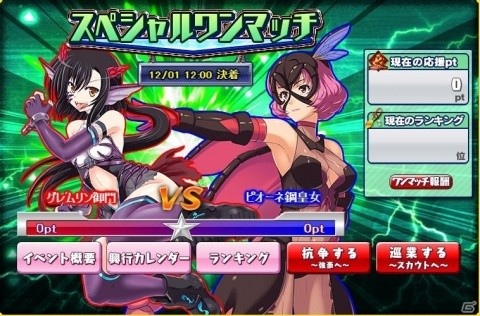 PC「リングドリーム 女子プロレス大戦」“青い果実”納沙布 有海が新デザインで登場！の画像9