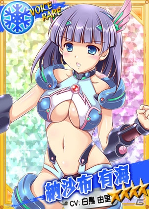 PC「リングドリーム 女子プロレス大戦」“青い果実”納沙布 有海が新デザインで登場！の画像4