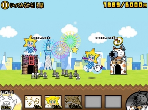 「にゃんこ大戦争」が7周年！東京スカイツリー＆ジェットスターと同い年コラボを開催の画像4