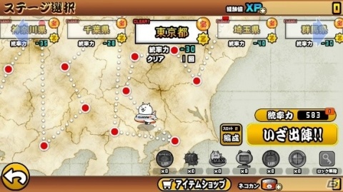 「にゃんこ大戦争」が7周年！東京スカイツリー＆ジェットスターと同い年コラボを開催の画像6