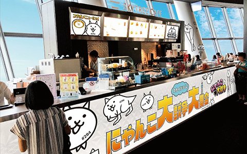 「にゃんこ大戦争」が7周年！東京スカイツリー＆ジェットスターと同い年コラボを開催