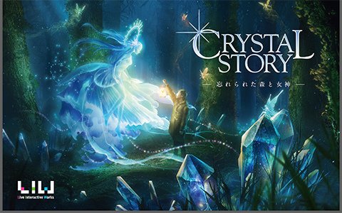 スクウェア・エニックスの新プロジェクト「ライブインタラクティブワークス事業部」が第5回テーマパークEXPOに出展