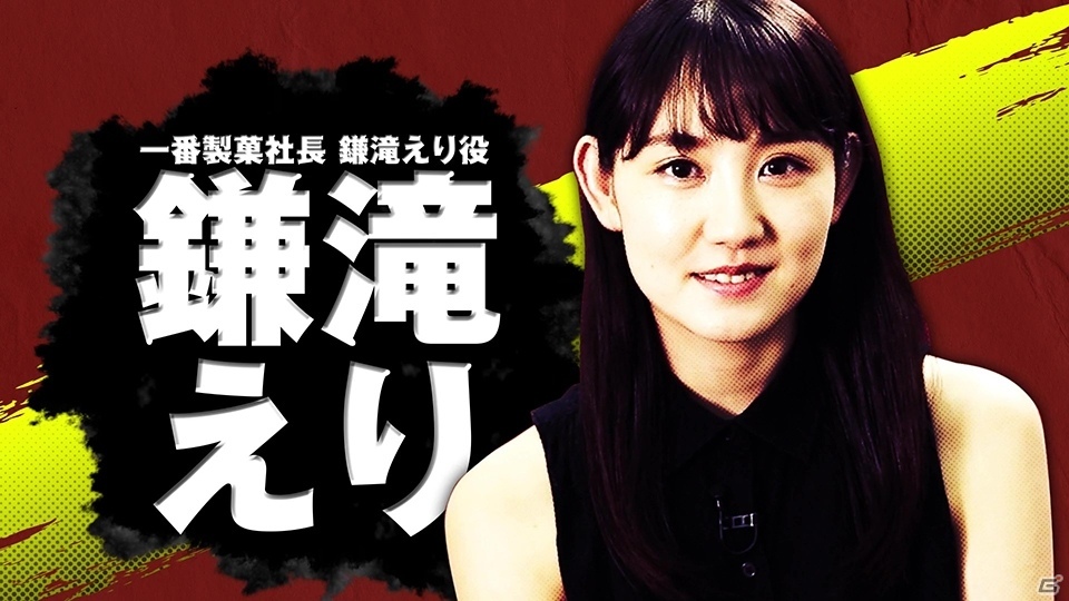 「龍が如く7 光と闇の行方」助演女優オーディショングランプリを受賞した鎌滝えりさんのインタビュー映像が公開！の画像1