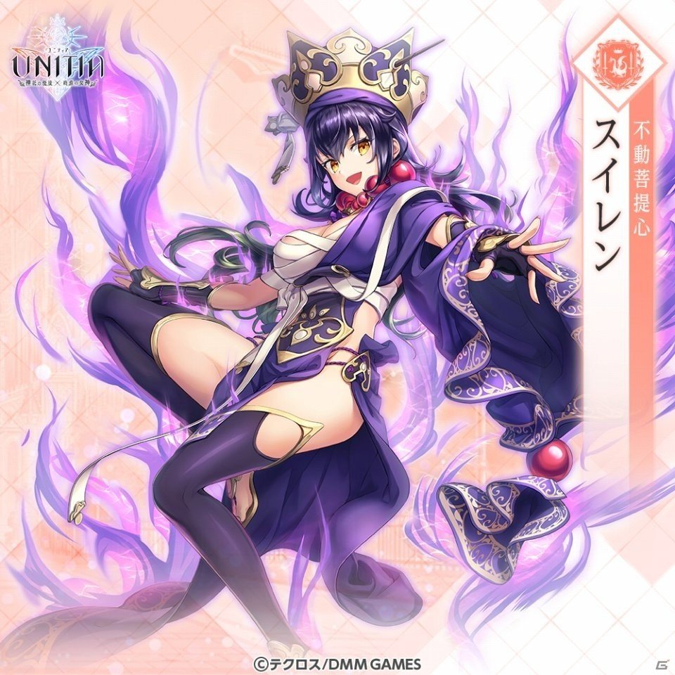 「UNITIA 神託の使徒×終焉の女神」ラティオとスイレンが★5キャラクターとして追加！メインクエスト1章はフルボイスにの画像2
