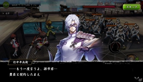 「戦国BASARA バトルパーティー」にて「モンスターハンター：ワールド」コラボが開催！今ならオトモアイルーもらえるの画像14