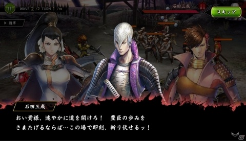 「戦国BASARA バトルパーティー」にて「モンスターハンター：ワールド」コラボが開催！今ならオトモアイルーもらえるの画像16