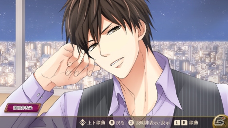 Switch版「スイートルームで悪戯なキス」本日配信！セレブな“悪い男”たちとの危険なラブストーリーの画像4