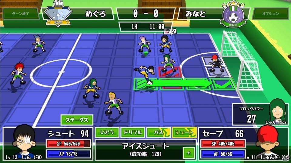 Switch「がんばれ！スーパーストライカーズ」のあらかじめダウンロードが本日より開始！の画像4