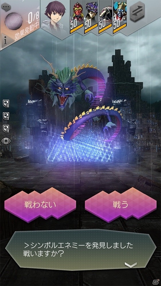 「D×2 真・女神転生リベレーション」アウラゲート2の階層が追加！新悪魔「ネコショウグン」の多身合体も可能にの画像1