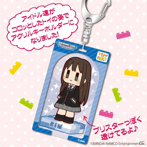 「アイドルマスター シンデレラガールズ」渋谷凛、夢見りあむなど全6種をラインナップしたトイボックスキーホルダー第2弾が登場！の画像1