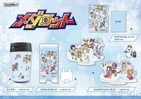iOS/Android「メダロットS」の配信日が2020年1月23日に決定！オリジナルメダロット企画が12月上旬より始動の画像7