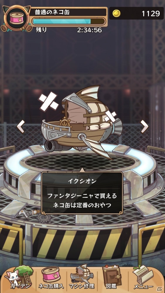 懐かしのネコたちにもう一度会おう！「キャットバスターズ -collections-」が配信開始の画像3