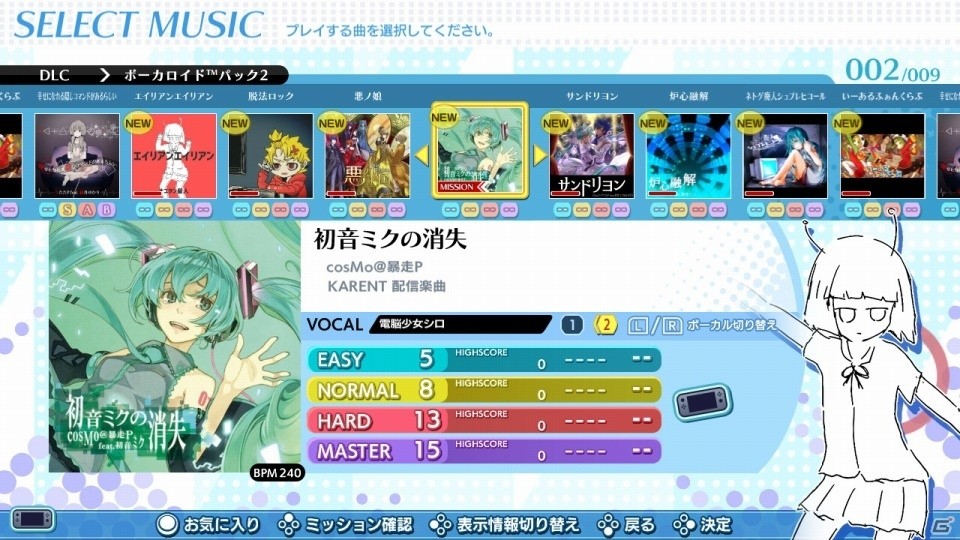 「グルーヴコースター ワイワイパーティー!!!!」エイリアンエイリアンなど10曲を収録したDLCが配信決定！の画像2