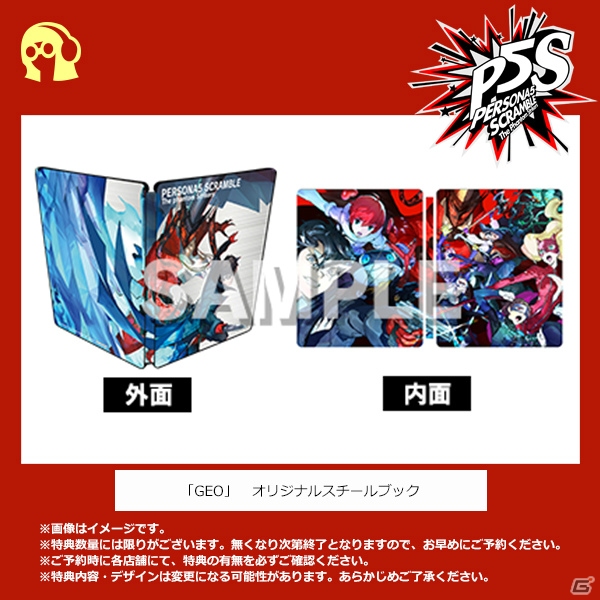 「ペルソナ5 スクランブル ザ ファントム ストライカーズ」怪盗団の演技派（？）女優・高巻杏の紹介映像が公開！の画像10