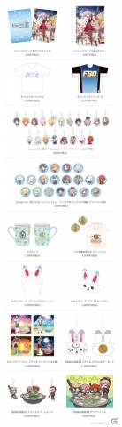 「Fate/Grand Order カルデアパークキャラバン 2019-2020」福岡会場で販売されるグッズが公開！の画像2
