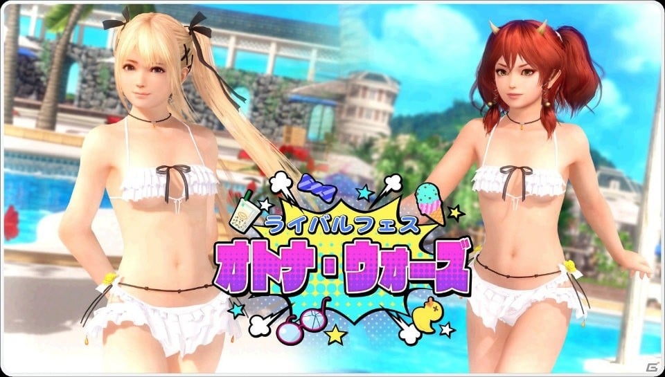 doaxvv 人気 ライバルフェス 水着違う