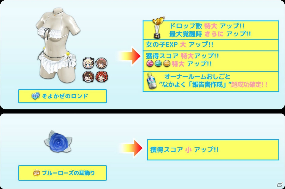 「DEAD OR ALIVE XVV」どちらがオトナか勝負！「ライバルフェス～オトナ・ウォーズ～」が開催の画像9