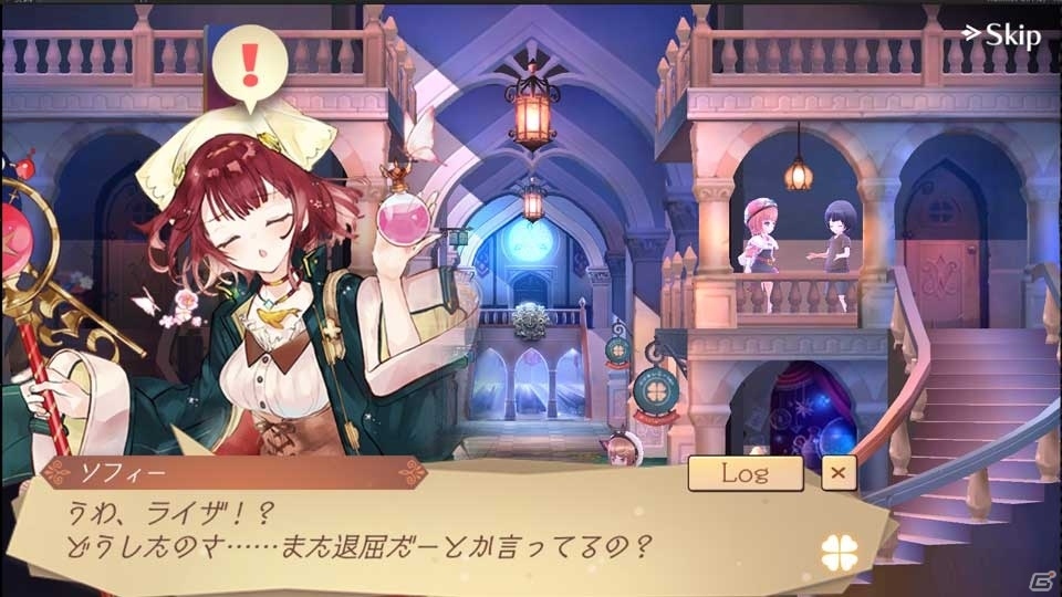 「アトリエ オンライン ～ブレセイルの錬金術士～」season.2が本日よりスタート！ソフィーとライザも登場の画像6