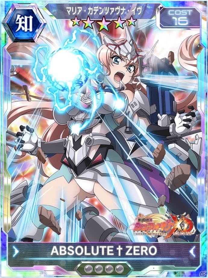 「戦姫絶唱シンフォギアXD UNLIMITED」コラボイベント「ゴジラVSシンフォギア」が配信開始！の画像10