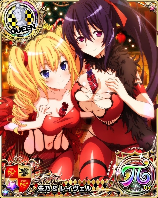 「ハイスクールD×D」サンタコスの朱乃が登場！レイドイベント「セクシーサンタは大忙し！」開催の画像8