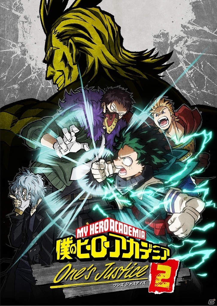 PS4/Switch/Xbox One「僕のヒーローアカデミア One's Justice2」日本版の発売日が2020年3月12日に決定！の画像1