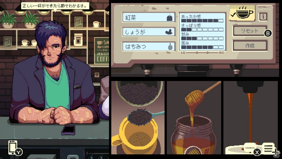 Switch版「コーヒートーク」のあらかじめDLと体験版の配信が12月5日より開始！の画像8