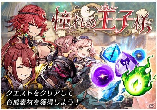「FFBE 幻影戦争」クリスマス記念召喚で「UR ラマダ（Xmas）」（CV：安野希世乃）が登場！の画像19