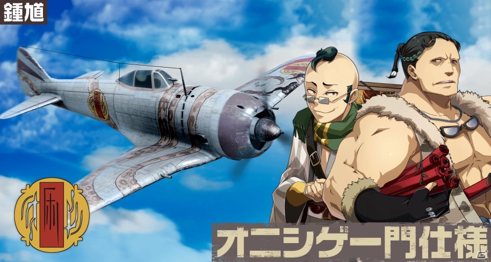 「荒野のコトブキ飛行隊 大空のテイクオフガールズ！」クリスマス風衣装の★3ザラがピックアップガシャに登場！の画像7