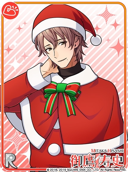 「ワールドエンドヒーローズ」イベント「エクストリーム！クリスマスアルバイト」が実施！武居一孝の限定SSRが報酬として登場の画像19