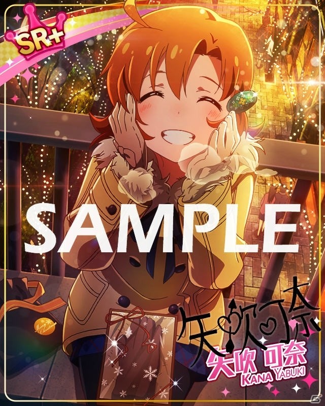 「アイドルマスター ミリオンライブ！ シアターデイズ」楽曲「瞳の中のシリウス」で楽しむイベントが開催！の画像10