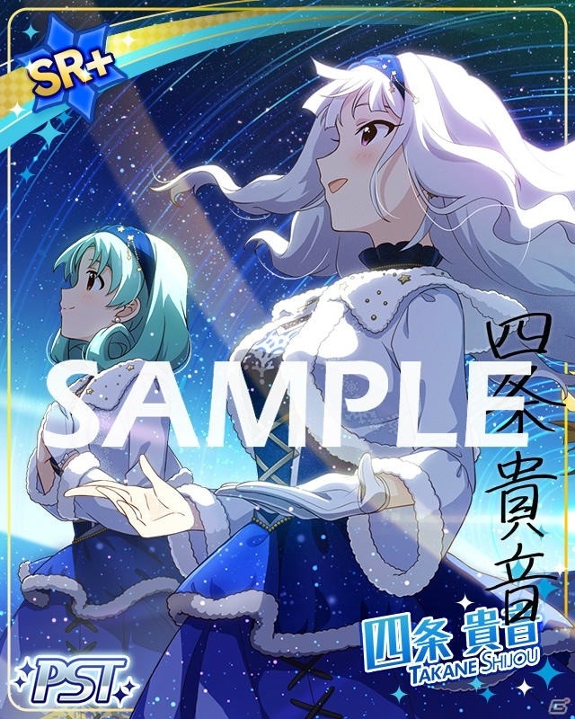 「アイドルマスター ミリオンライブ！ シアターデイズ」楽曲「瞳の中のシリウス」で楽しむイベントが開催！の画像3