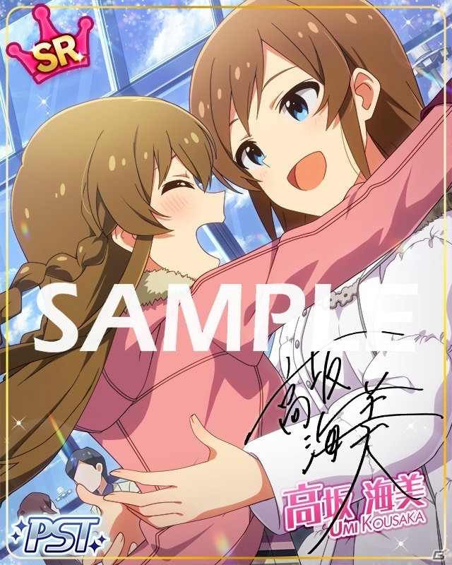 「アイドルマスター ミリオンライブ！ シアターデイズ」楽曲「瞳の中のシリウス」で楽しむイベントが開催！の画像4