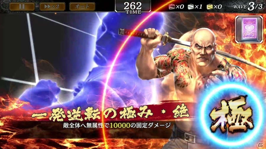 「龍が如く ONLINE」嶋野太が新SSRで登場！「豪傑招来SPセレクトゲージガチャ」が開催の画像6