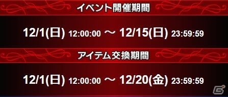 「FFBE」FFXIII-2よりCGムービー付きユニット・セラが参戦!ノエルやホープ、ライトニングも同作品より登場の画像17