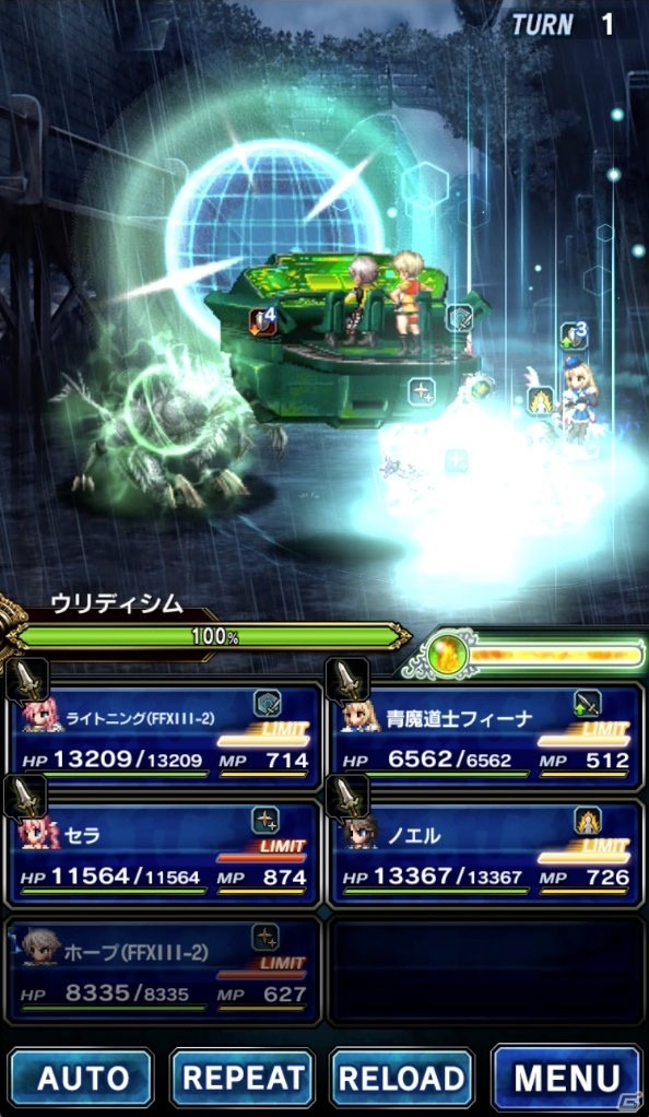 「FFBE」FFXIII-2よりCGムービー付きユニット・セラが参戦！ノエルやホープ、ライトニングも同作品より登場の画像12