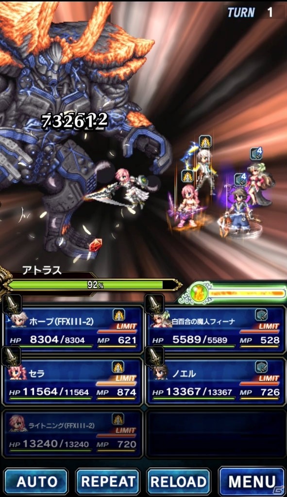 「FFBE」FFXIII-2よりCGムービー付きユニット・セラが参戦！ノエルやホープ、ライトニングも同作品より登場の画像15