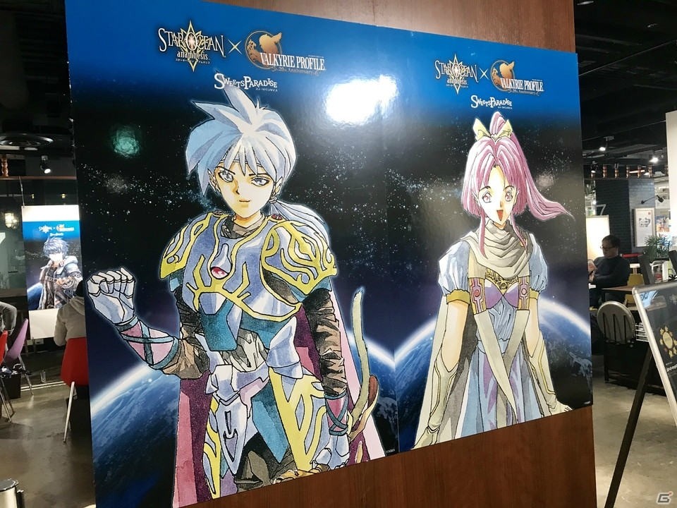 「スターオーシャン＆ヴァルキリープロファイルシリーズ アニバーサリーコラボカフェ」試食会の模様をレポートの画像2