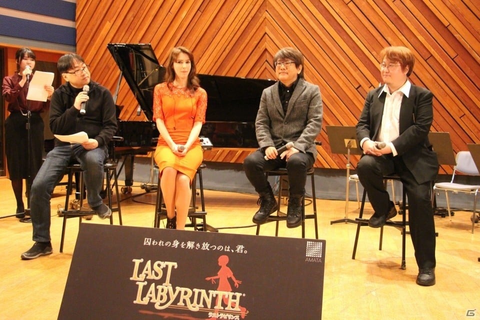 「Last Labyrinth」の制作秘話などが明かされたファンミーティングをレポート！の画像10