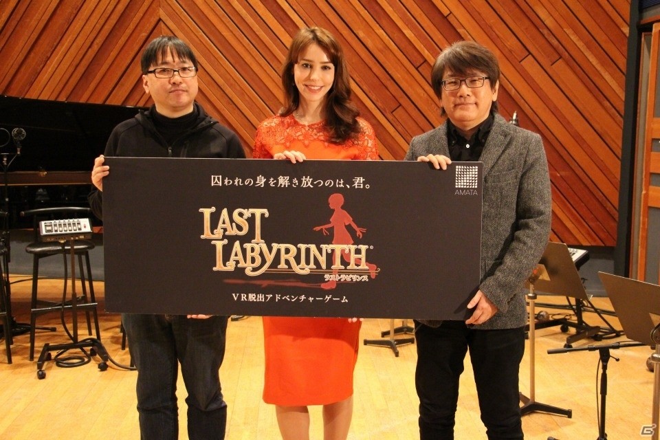 「Last Labyrinth」の制作秘話などが明かされたファンミーティングをレポート！の画像25