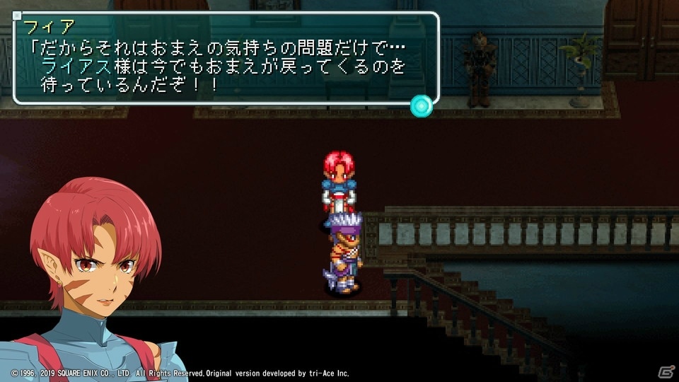 エナミカツミさん描き下ろしの新しいラティたちと冒険ができる！「スターオーシャン1 -First Departure R-」プレイレポートの画像27