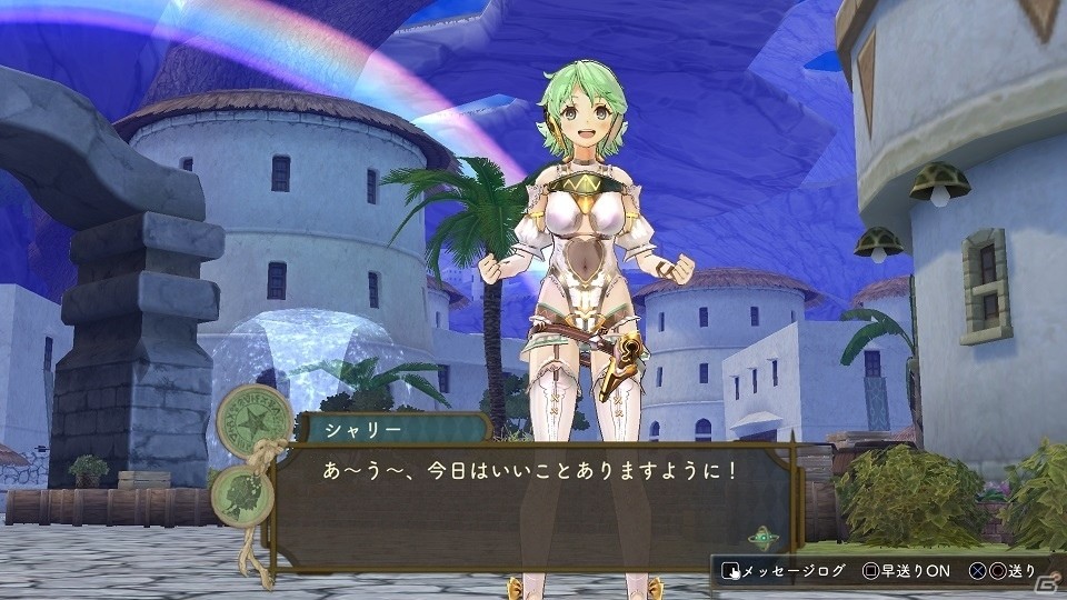 アトリエ ~黄昏の錬金術士 トリロジー~ DX」オリジナル版から アトリエ ~黄昏の錬金術士 トリロジー~ DX」オリジナル版から