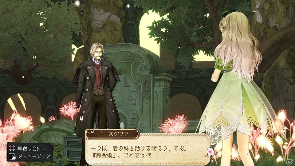 「アトリエ ～黄昏の錬金術士 トリロジー～ DX」オリジナル版から追加されるコスチュームやアクセサリーを紹介！の画像30