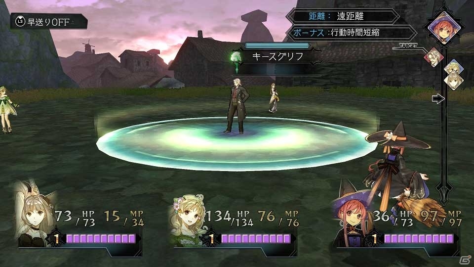 「アトリエ ～黄昏の錬金術士 トリロジー～ DX」オリジナル版から追加されるコスチュームやアクセサリーを紹介！の画像32